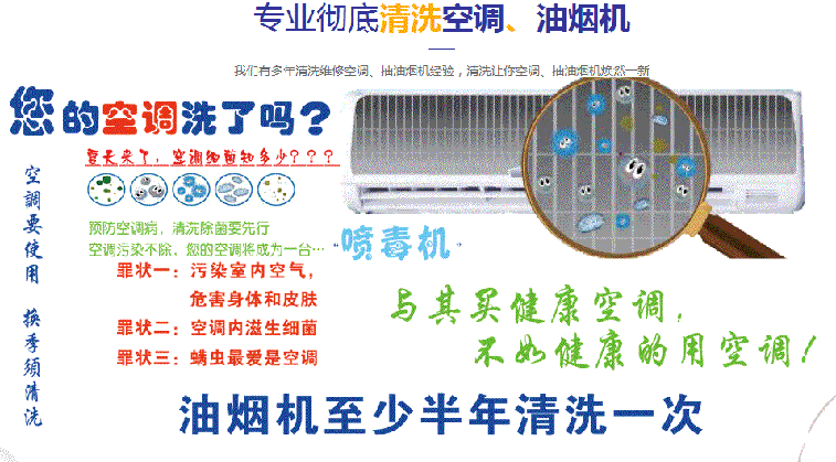 鸡东空调维修售后服务中心电话在哪里找